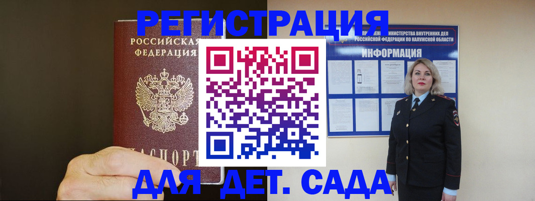 временная регистрация госуслуги в Ярославле