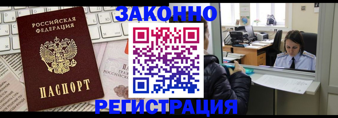 регистрация для школы в Ярославле